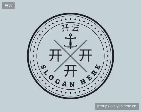 初识开云官方网站