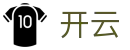 开云（中国） · 顶级视听赛事体验